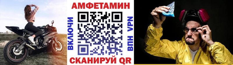 Амфетамин Premium  Купить  Сафоново 
