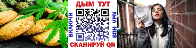 Еда ТГК марихуана  Купить закладки  Сафоново 