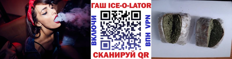 ГАШИШ индика сатива  Купить  Сафоново 