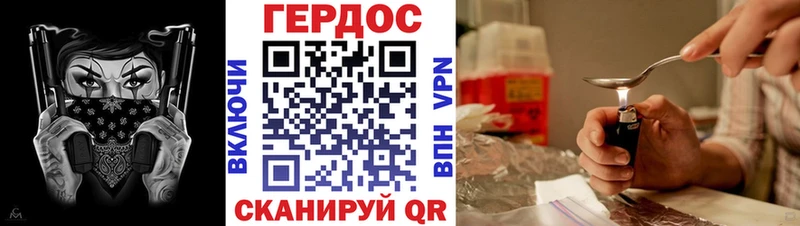 Героин гречка  Купить закладки  Сафоново 