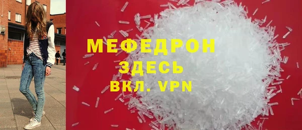 марки nbome Сосновый Бор