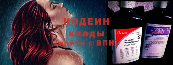 каннабис Сосновоборск