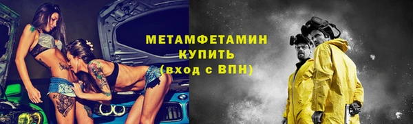 каннабис Сосновоборск