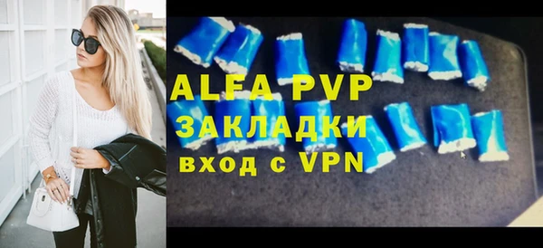 ALPHA PVP Сосновка