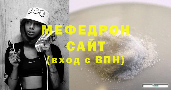 ALPHA PVP Сосновка