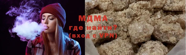 каннабис Сосновоборск