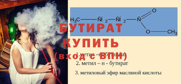 каннабис Сосновоборск