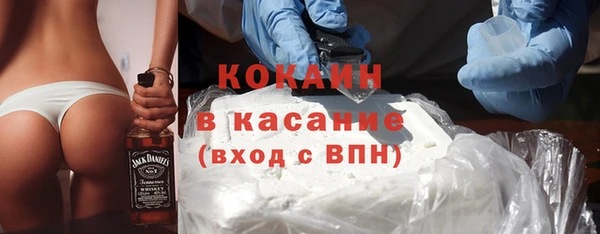 мяу мяу кристалл Снежногорск