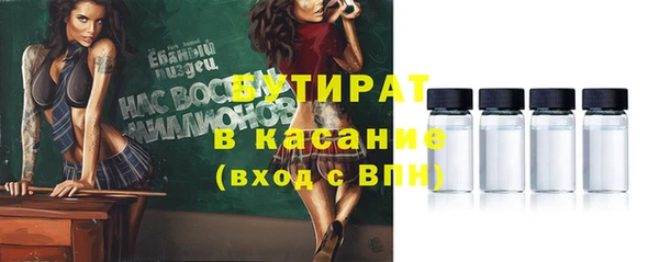 каннабис Сосновоборск