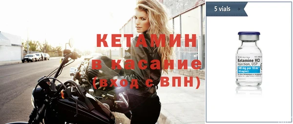 каннабис Сосновоборск