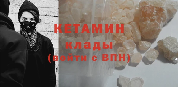 марки nbome Сосновый Бор