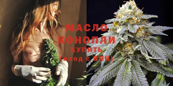 мефедрон Снежинск