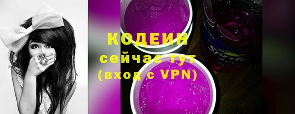 марки nbome Сосновый Бор