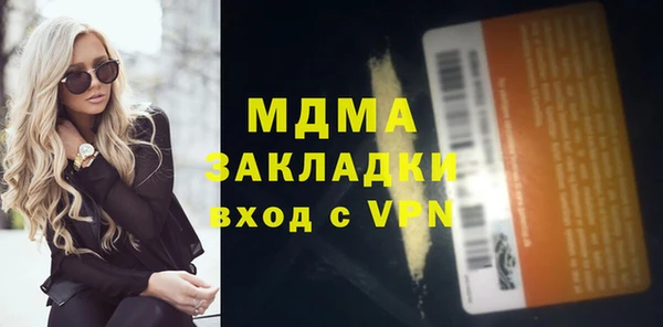 марки nbome Сосновый Бор