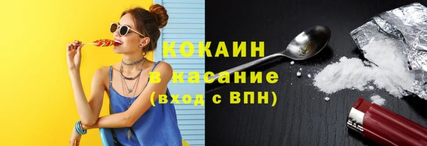 каннабис Сосновоборск