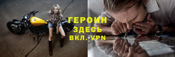 ALPHA PVP Сосновка
