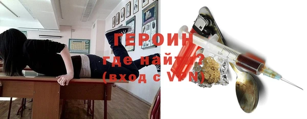 марки nbome Сосновый Бор