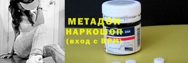 марки nbome Сосновый Бор