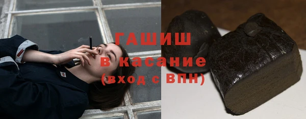 ALPHA PVP Сосновка