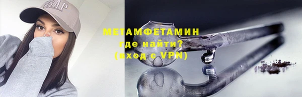 ALPHA PVP Сосновка