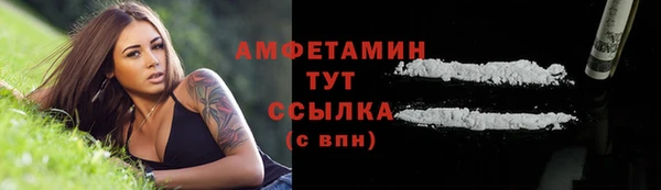 ALPHA PVP Сосновка
