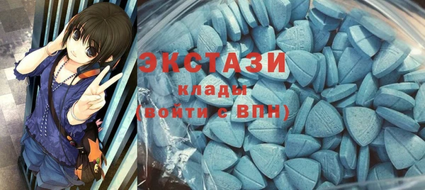 марки nbome Сосновый Бор
