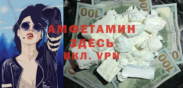 марки nbome Сосновый Бор