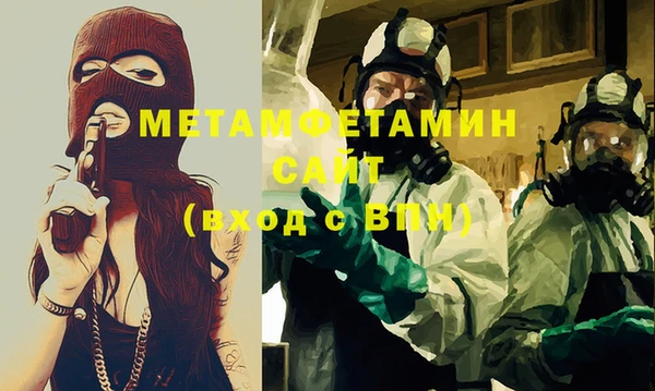 ALPHA PVP Сосновка
