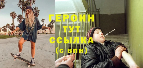 ALPHA PVP Сосновка