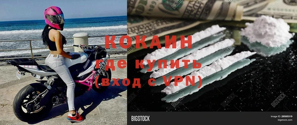 каннабис Сосновоборск