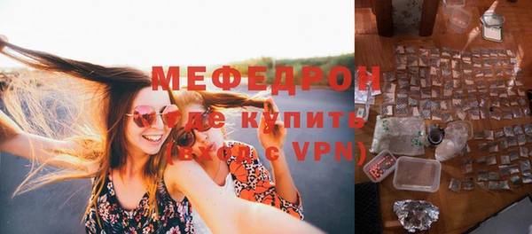 ALPHA PVP Сосновка
