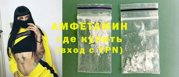 ALPHA PVP Сосновка