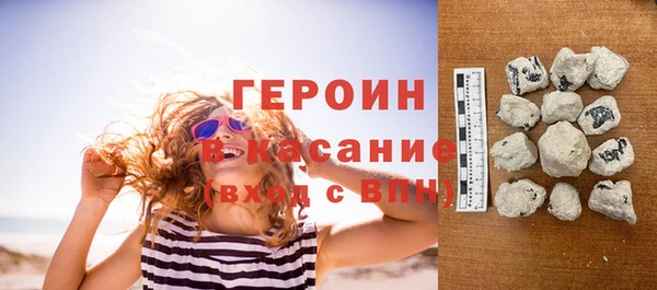 каннабис Сосновоборск