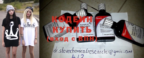 каннабис Сосновоборск
