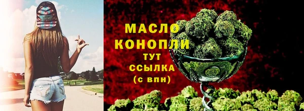 марки nbome Сосновый Бор