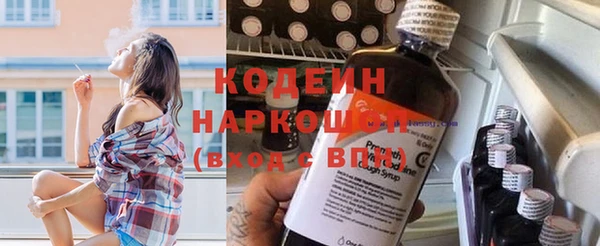 ALPHA PVP Сосновка