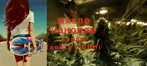 марки nbome Сосновый Бор