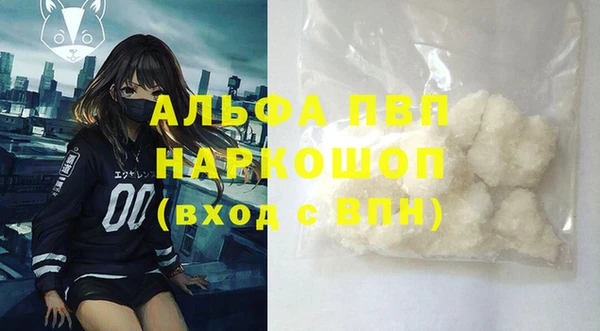 наркотики Слюдянка