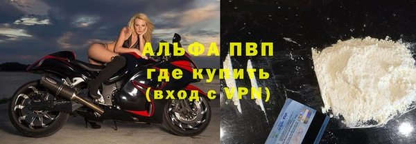 ALPHA PVP Сосновка