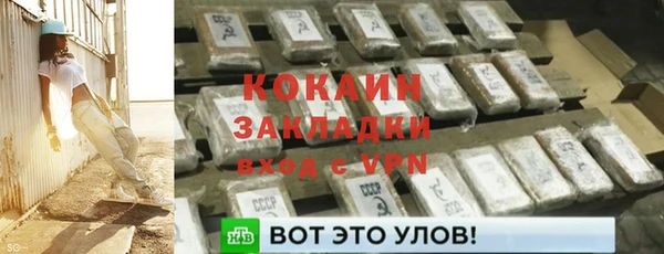каннабис Сосновоборск