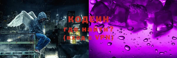 ALPHA PVP Сосновка