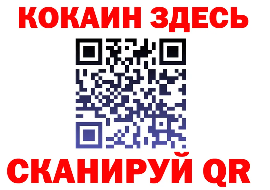 APVP СК КРИС ТОР darknet hydra Сафоново