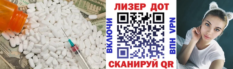 LSD-25 экстази ecstasy  Купить  Сафоново 