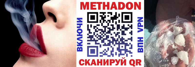 Купить закладки  Сафоново  МЕТАДОН белоснежный 
