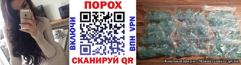 Купить где  Сафоново  Метамфетамин мет 