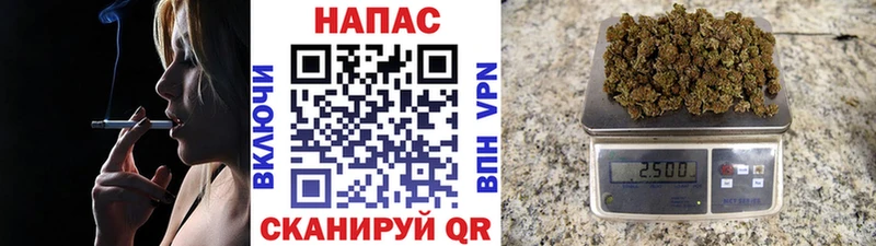 Купить  Сафоново  Каннабис White Widow 